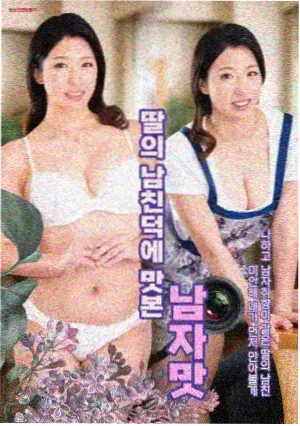 山海旧信经典剧集下载海报