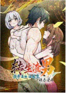 动漫下载手绘原稿资讯配图